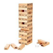 Hape E8415 61粒学习多米诺骨牌63.76元（需领券）