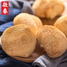 无添加剂！启泰 正宗古田猴头菇干货 100g￥19.90 2.8折