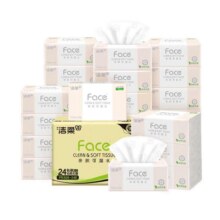 洁柔 抽纸 粉Face3层*150抽*24包*2件87.8元（合43.9元/件）