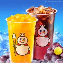 蜜雪冰城 桃葡新甜蜜1.68元
