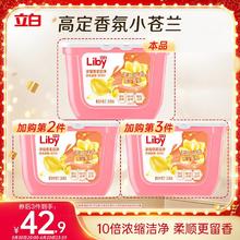 立白 香柔倍净洗衣凝珠 34颗11.11元