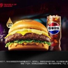 美团到店 肯德基 【新品加入】汁汁和牛堡两件套 全国1002城共10189家门店可用原价41元 现价30元