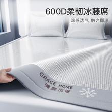 洁丽雅 夏天冰丝凉席三件套空调席子可水洗机洗裸睡家用宿舍床笠款冰丝席53元