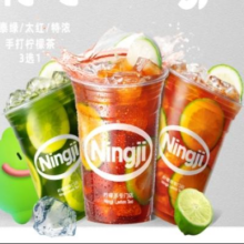 美团 柠季 太红/泰绿/特浓柠檬茶三选一原价15元 现价12.8元