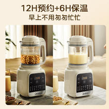 美的 低音降噪破壁机 1.2L家用多功能豆浆机 PB50G2-001123.57元