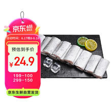 纯色本味 舟山带鱼段 1kg13.91元（需买4件，需用券）