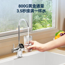 京东京造 家电净水器家用净水机0阻垢剂白犀800G3.0升级款 6.5年RO反渗透母婴厨下直饮机净饮机一体719.28元