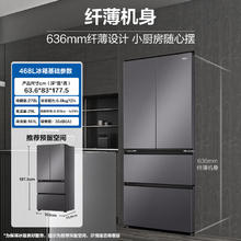 海尔 Haier BCD-468WGHFD5DSMU1 法式四开门电冰箱 468升1415.12元
