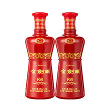剑南春 金剑南K6 52%Vol. 浓香型白酒 500ml*2瓶 礼盒装券后201.17元