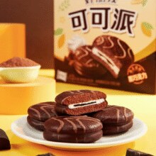 Orion 好丽友 巧克力派/Q蒂夹心蛋糕/榴莲派等多款 6枚￥7.45 比上一次爆料降低 ￥1.3