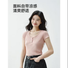 20点：京东京造 短袖女亨利领罗纹T恤 宽松百搭打底衫 夏季休闲女装 粉色29.95元（需领券）