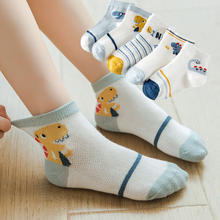 焦糖玛奇朵 卡拉美拉 儿童袜子春夏季棉袜亲肤透气 5双券后14.9元