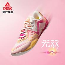 匹克 态极无双篮球鞋 DA440001 男款394元