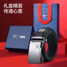 Septwolves 七匹狼 男士真皮皮带礼盒装￥26.10 2.2折 比上一次爆料上涨 ￥7.1