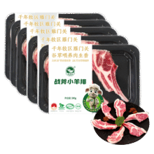 羊肉烤肉食材 原切羔羊肉 4-6人套餐烧烤半成品 法式羊排战斧羊排 【5盒】精修法式羊排2斤/15片80元（需领券）