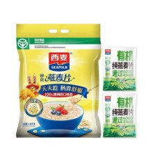 西麦燕麦片1480g/1980g囤货原味0添加蔗糖即食早餐旗舰授权9.9元 (券后省10)