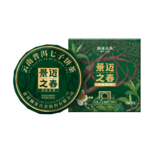 澜沧古茶云南普洱生茶2024年景迈之春景迈山明前春茶生普茶叶 200g*1饼97元（需领券）