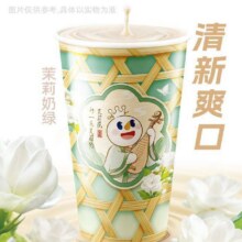 美团到店 蜜雪冰城 2杯茉莉奶绿（live）全国1162城32350家门店可用原价12元 现价10.4元