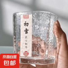 玻璃杯 1个0.99元
