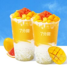 美团  7分甜 【双大杯】杨枝甘露套餐兑换券原价50元，现价34.5元