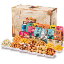 三只松鼠坚果礼盒2402g/20件 零食大礼包开心果松子腰果花生 端午团购送礼138.9元 (月销1w+)