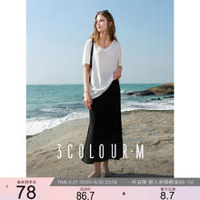 3COLOUR 2025春季宽松纯色垂感半身裙松紧高腰A字裙长裙气质M78元