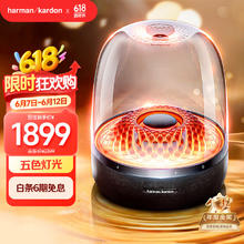 哈曼卡顿 Aura Studio4 2.0声道 桌面 蓝牙音箱1606.08元