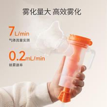 鱼跃 雾化器 403S103.35元