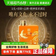 金沙 贵州金沙回沙 摘要 53度 500mL 1瓶 山海经 酱香型白酒401.87元