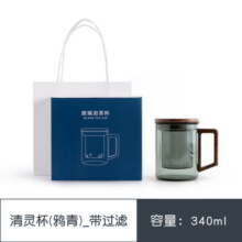 南山先生 玻璃杯办公杯男女个人杯茶水分离带盖绿茶杯清灵泡茶杯 清灵杯(鸦青)_带过滤91.8元 (券后省0.85)