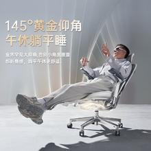 西昊 Doro C500 人体工学电脑椅 白色券后2425.29元