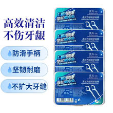 博真 BOZhen 细滑牙线棒 4盒200支3.9元（需买2件，需用券）