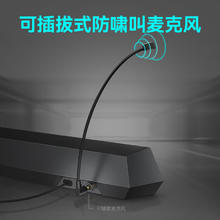 漫步者 HECATE G1500bar 7.1音效电竞桌面游戏音箱防啸叫话筒蓝牙143.79元