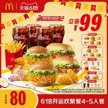 美国进口！Nature's Truth 自然之珍 益生菌蔓越莓胶囊40粒*3瓶￥63.9