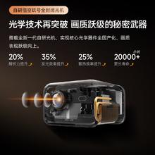 大眼橙 C2 Ultra 投影仪 1080P 4+32G1610.91元
