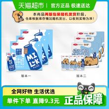 三元 小方白纯牛奶 200ml*24盒*3箱108.71元