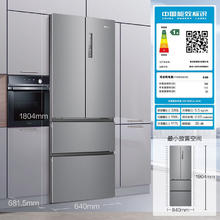 海尔 Haier 节能大师系列 BCD-335WLHFD9DS9 风冷多门冰箱 335L 星辉银1651.76元