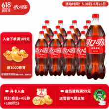Coca-Cola 可口可乐 可乐/雪碧/芬达碳酸饮料 1L*12瓶大瓶装新低34.9元包邮（2.9元/瓶）