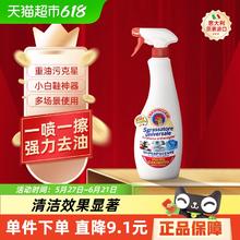 大公鸡管家 大公鸡头管家 多能油污净 马赛香型600ml