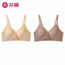芬腾 无痕无钢圈美背内衣 2件组合￥39.90 3.6折 比上一次爆料降低 ￥10