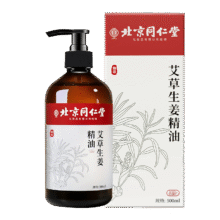 同仁堂北京同仁堂艾草生姜精油按摩开背推拿刮痧油拔罐全身通经络500ml