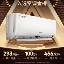格力 GREE 云佳系列 KFR-26GW/NhGd1B 新一级能效 壁挂式空调 大1匹1588.28元