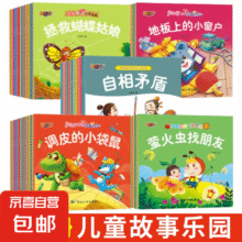 儿童发声书1元