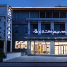 美团 锦江爆款通兑年中钜惠低至284元/晚 多店2晚可拆分568元（284元/晚）