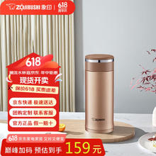 象印 SM-JZ36-NM 保温杯 360ml 卡其色55.45元