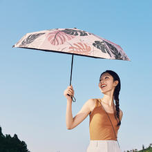 蕉下 口袋系列五折晴雨伞 青萝/青尤 赠链条伞包85.06元