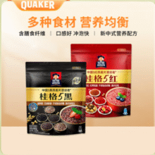 代餐减脂营养谷物！QUAKER 桂格 高纤混合即食麦片5黑518g+5红480g￥26.90 4.5折