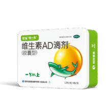 PLUS：星鲨维生素AD滴剂（胶囊型）48粒  1岁以上  维生素ad婴儿 小鱼ad 可用于预防和治疗维生素A及D3缺乏症13.52元/件  领券