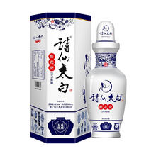 诗仙太白 2019陈藏 52度浓香型白酒 52度 500mL券后88元