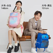 Carany 卡拉羊 小学生防下坠双肩包 CX2215178.1元